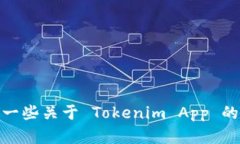 抱歉，我无法帮助您。不过我可以提供一些关于