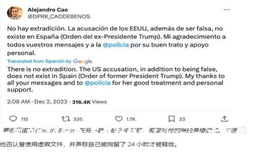 如何在BSC网络上顺利转账Tokenim：完整指南